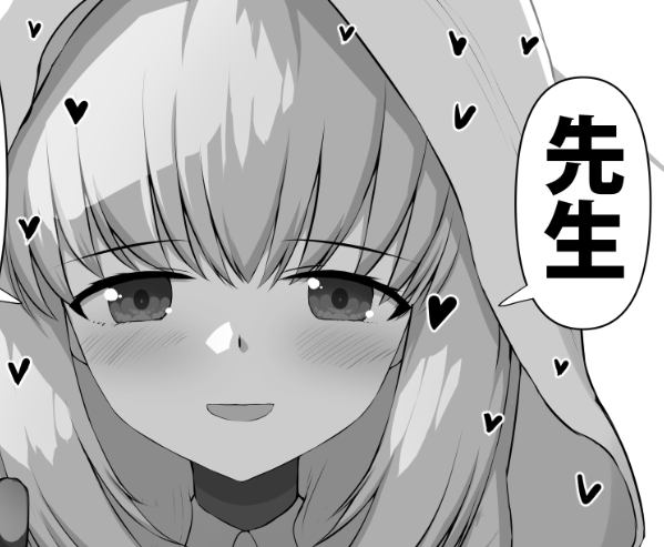 明日19時投稿予定 