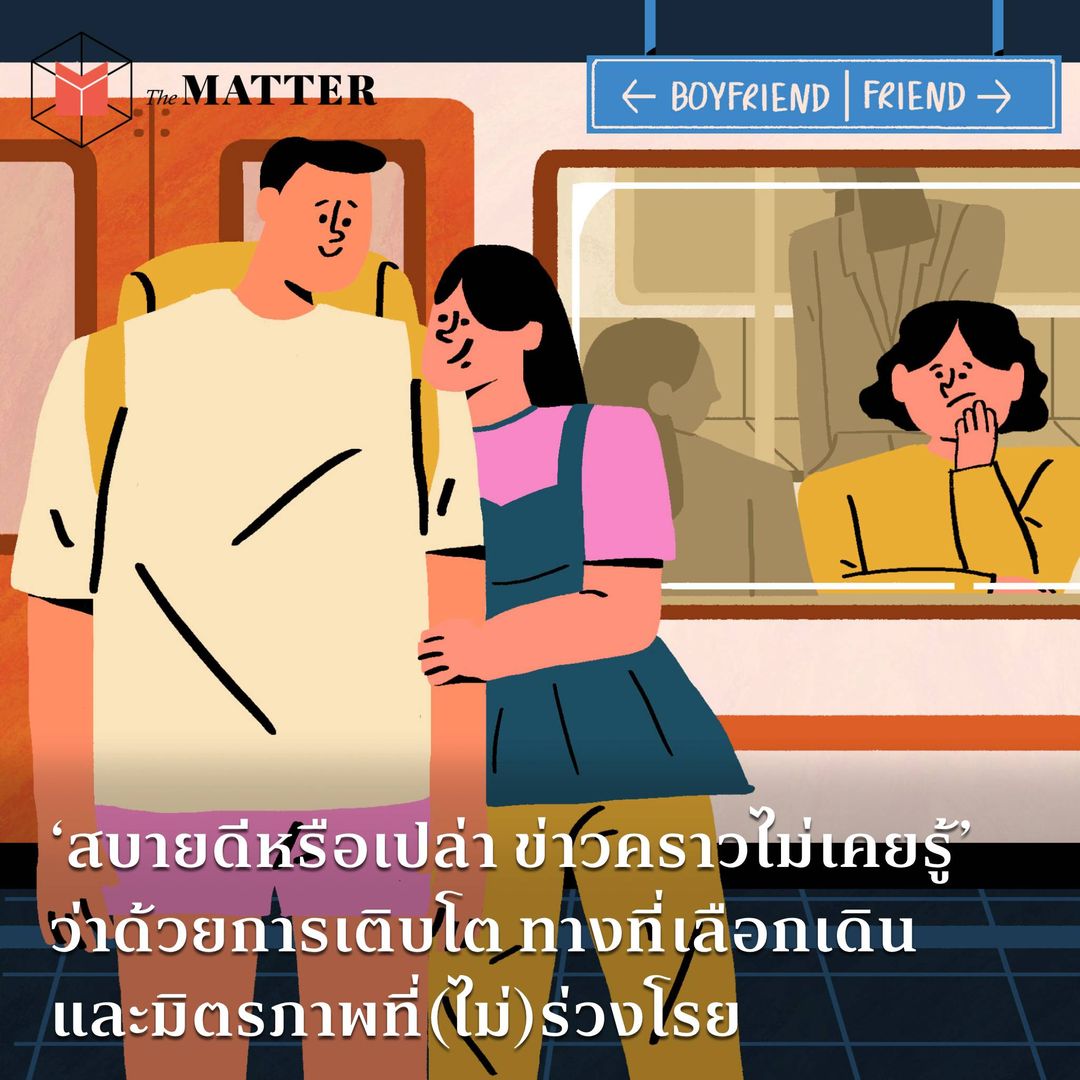 The MATTER tweet media