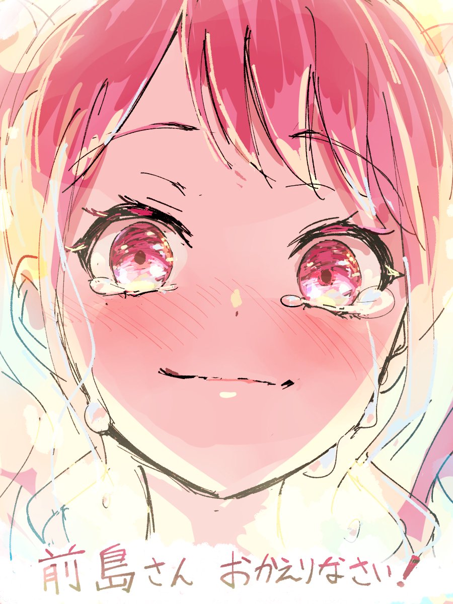 1girl solo blush tears smile looking at viewer pink hair  illustration images