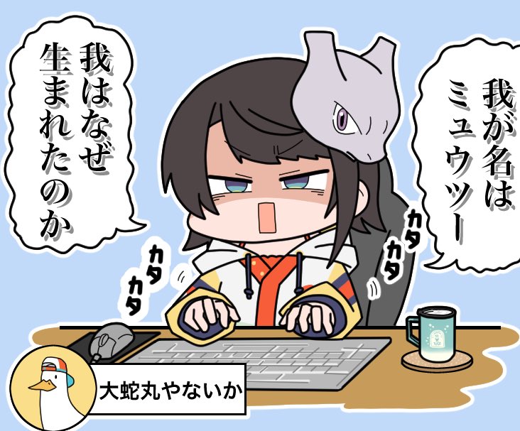 きちゃぁぁぁぁ！ ＃生スバル