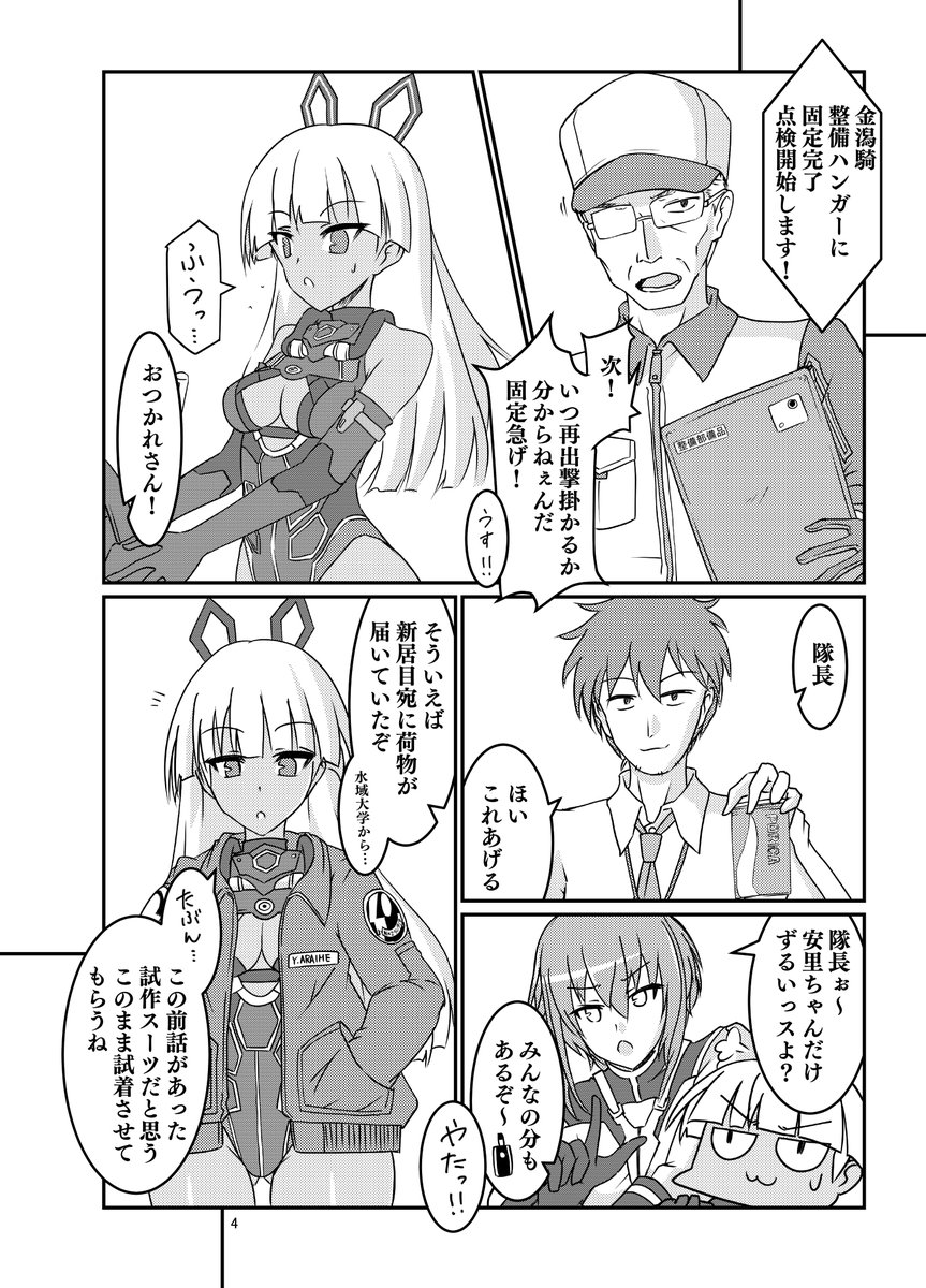 けっこう描いてる磐田さん。 #磐田宗一郎生誕祭 