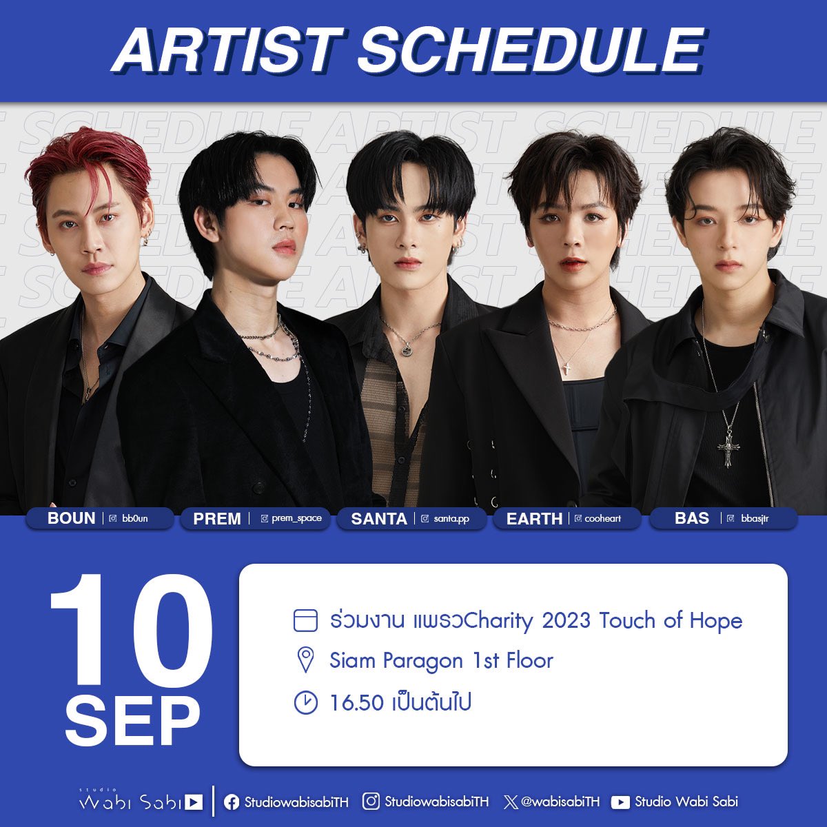 Ban_Bbasroom's tweet photo. 🥰 แมะ แมะ จ๋า ตารางงานลูกชายจ้า

🧾 งาน แพรว Charity 2023 Touch of Hope
🗓️ อาทิตย์ที่ 10 ก.ย. 66
⏰ 16.50 น.
📌 Siam Paragon 1st Floor

แมะ แมะ มาหาหนูเยอะๆน้า🥰🥰🥰

#บาสเด็กอ้วนที่แท้จริง
#bbasjtr
@basjtr https://t.co/p9wYUCFUov