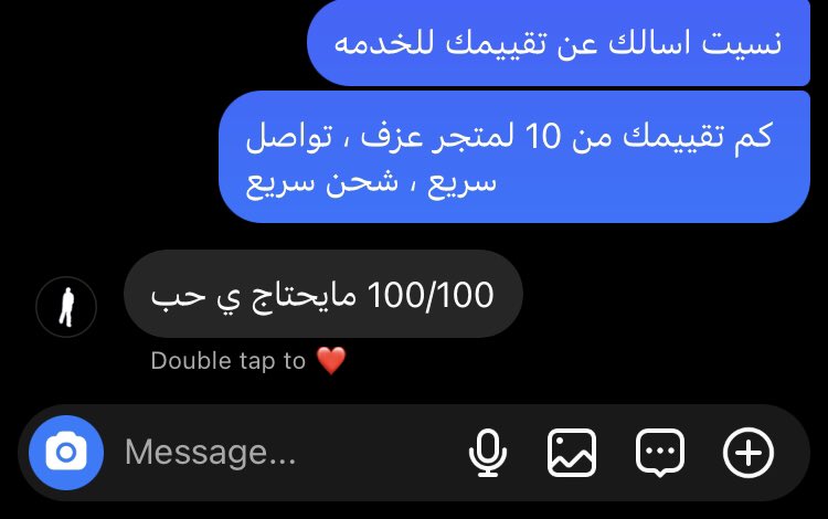 mtgr3zf's tweet photo. اول طلب من بعد السحبه https://t.co/IjMvSiedhZ