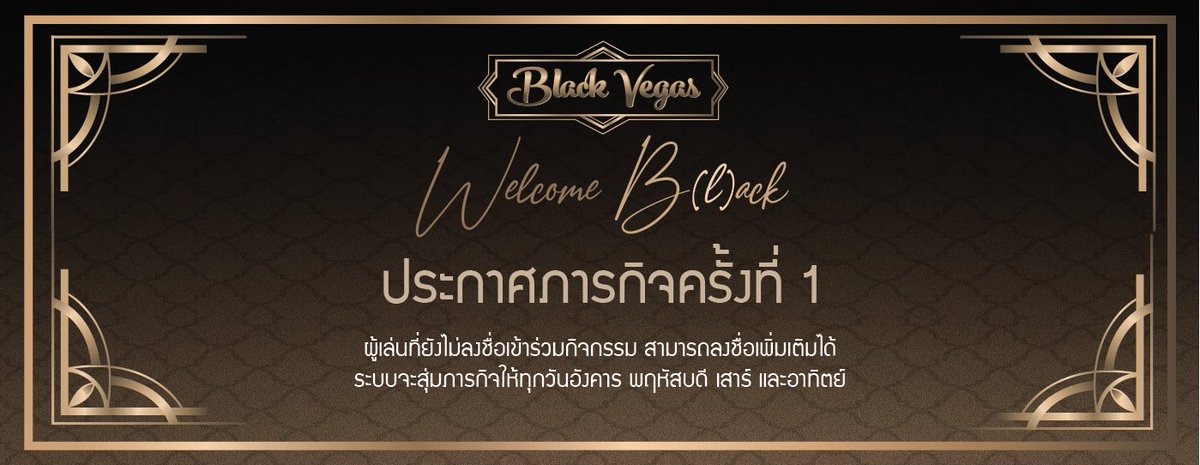 BVG_Commu's tweet photo. กิจกรรม Welcome B(l)ack #Welcomeblack_BVG  
ประกาศภารกิจครั้งที่ 1 
Event board (ประกาศผลสุ่มภารกิจ/ตอบกลับส่งผลงาน): https://t.co/sv3zf1SbH0 
ฟอร์มส่งผลงาน: https://t.co/vMoy1JLPgO  
สำหรับผู้ที่ต้องการลงชื่อเข้าร่วมเพิ่มเติม 
ฟอร์มลงชื่อเข้าร่วมกิจ: https://t.co/dugsnqOFB4 https://t.co/x9ShPf4eQm