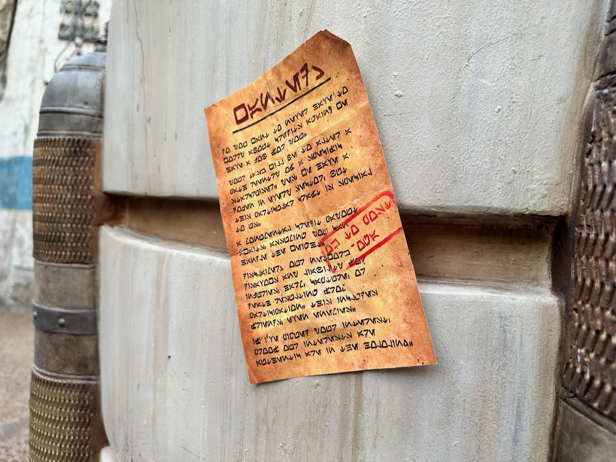 tcconway's tweet image. Just saw this flyer posted around Galaxy's Edge yesterday. Looks like a "wanted" poster. Is anyone up to translating it? What's this all about? I know it's not Disney...but need more info! #wanted #StarWars   #SWGE  #GalaxysEdge #batuu #HollywoodStudios #WaltDisneyWorld
