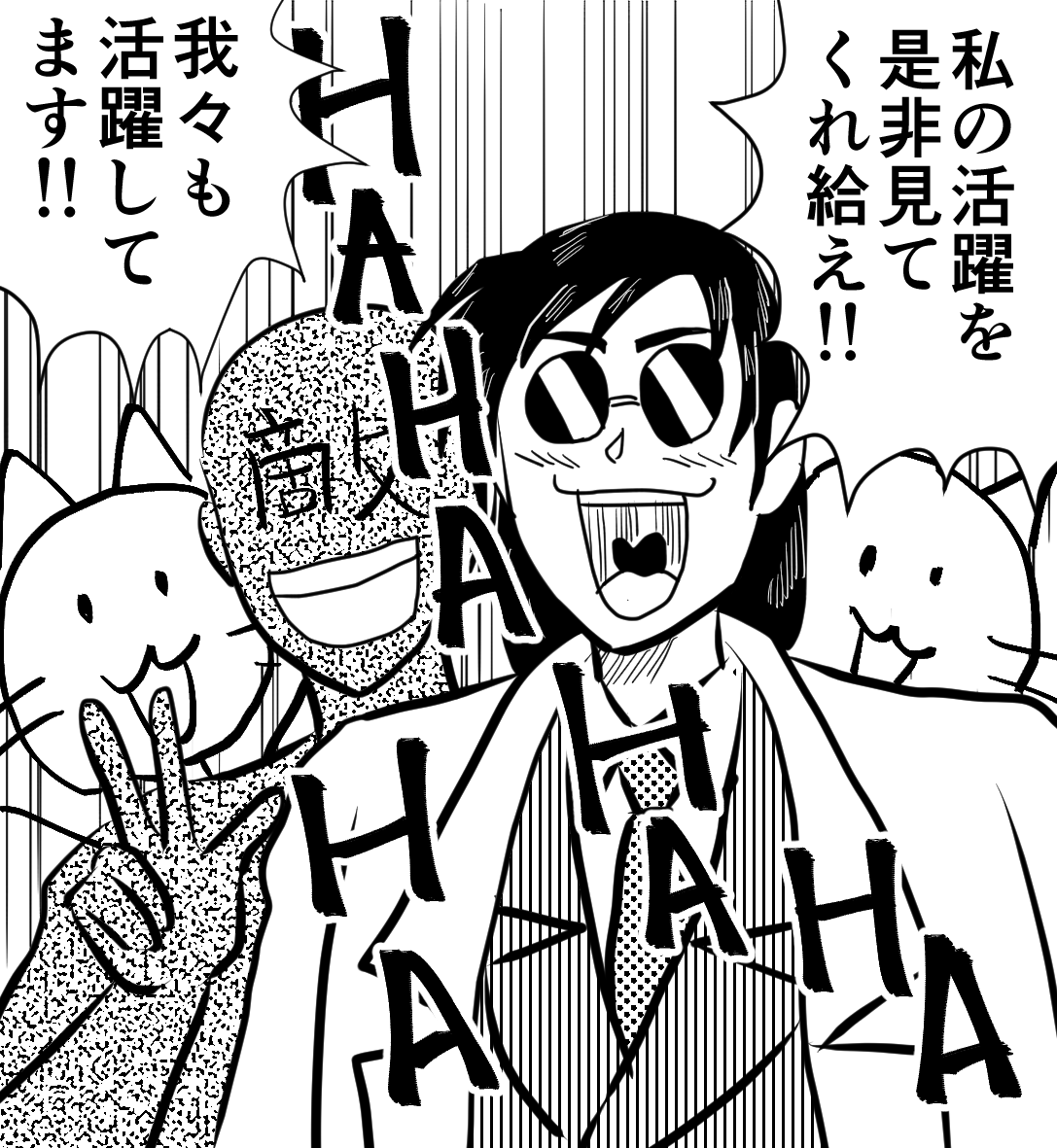 #今日も元気に過去絵をあげよう
疲れたのでヤケクソに過去作でも上げとこうwww
この漫画のウォン首相みたいに生きられたら、人生楽しそうだと思った人生だった(← 
