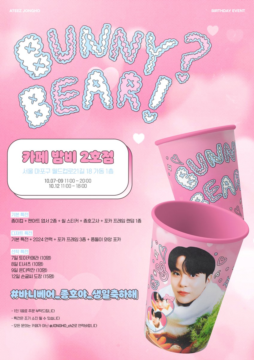 종호채널 tweet media