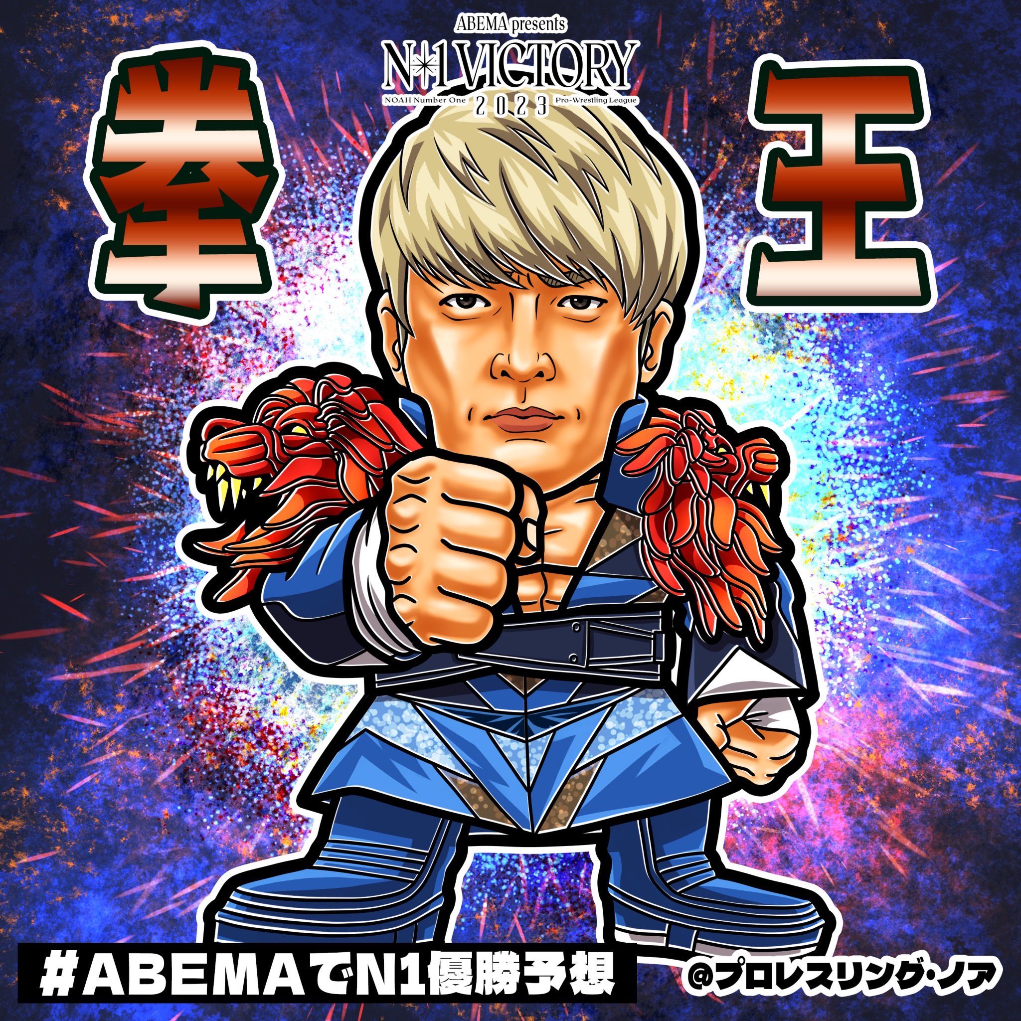 早い者勝ち‼️ ノアフルール　ars 10 早い者勝ち‼️ ノアフルール ars 10 - メルカリ