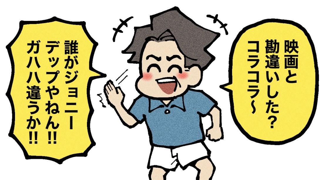 「かんにんな!!」 