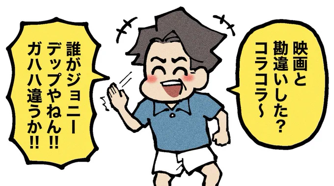 「かんにんな!!」 