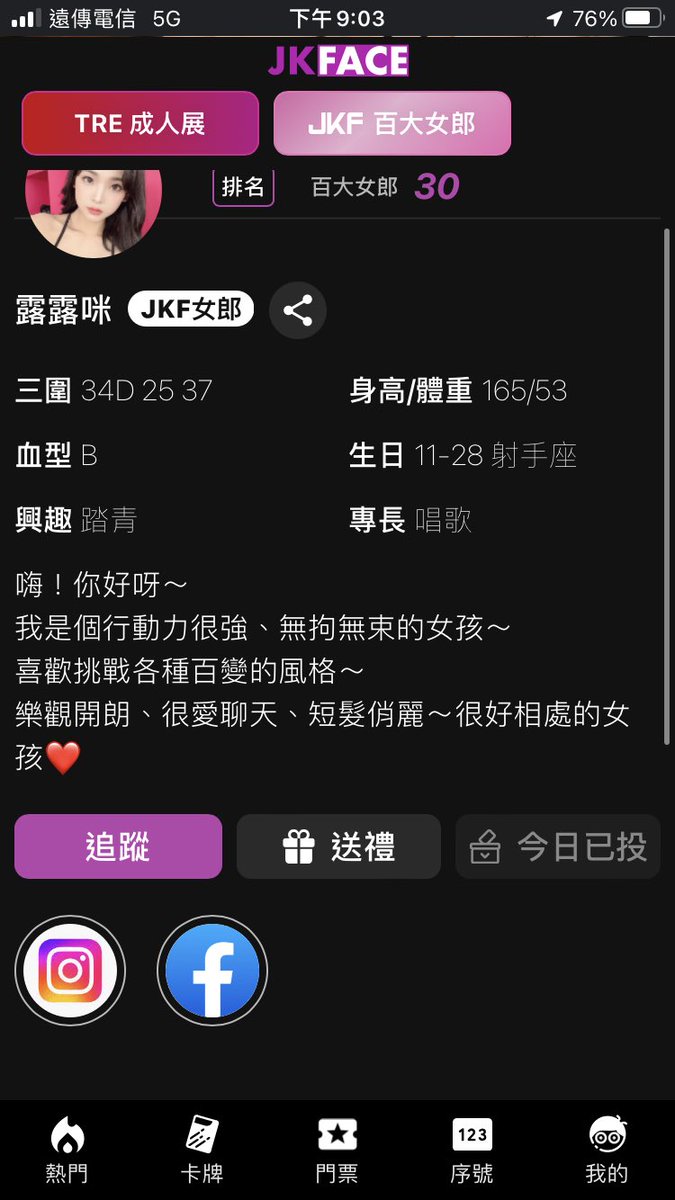 YiHungTW's tweet photo. @rurumi_1128 唉居現在私訊好像有改規則，目前傳不過去，貼在這以表正名 https://t.co/YwzLhV0x7a