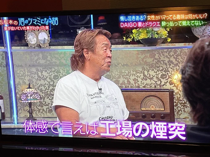 安定のアンドレネタ😂 #長州力 #酒のツマミになる話