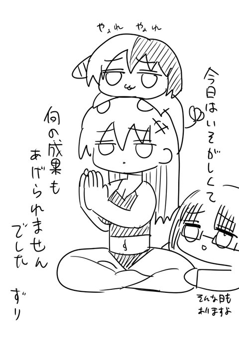 すいまぁせぇん⚔ 