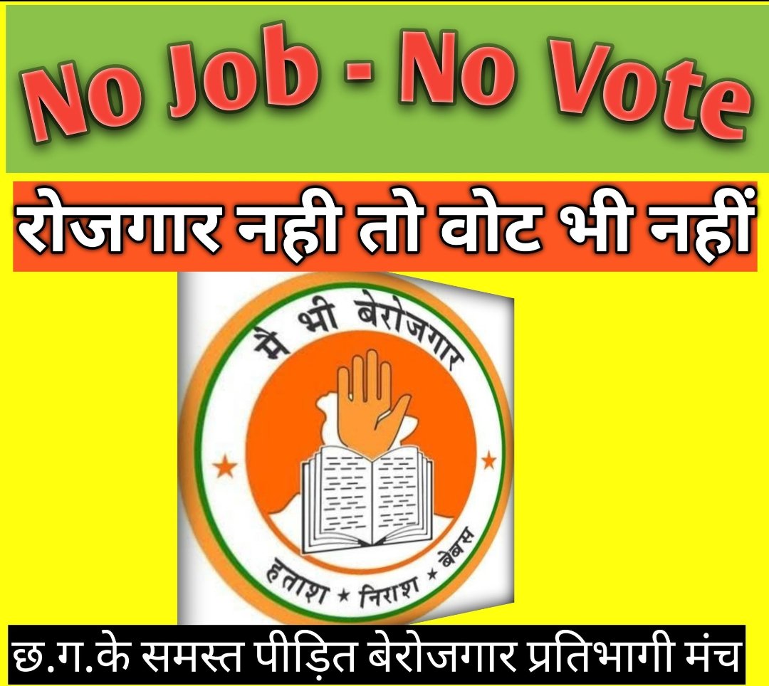 kamlesh panagar (@kamleshpanagar) on Twitter photo 