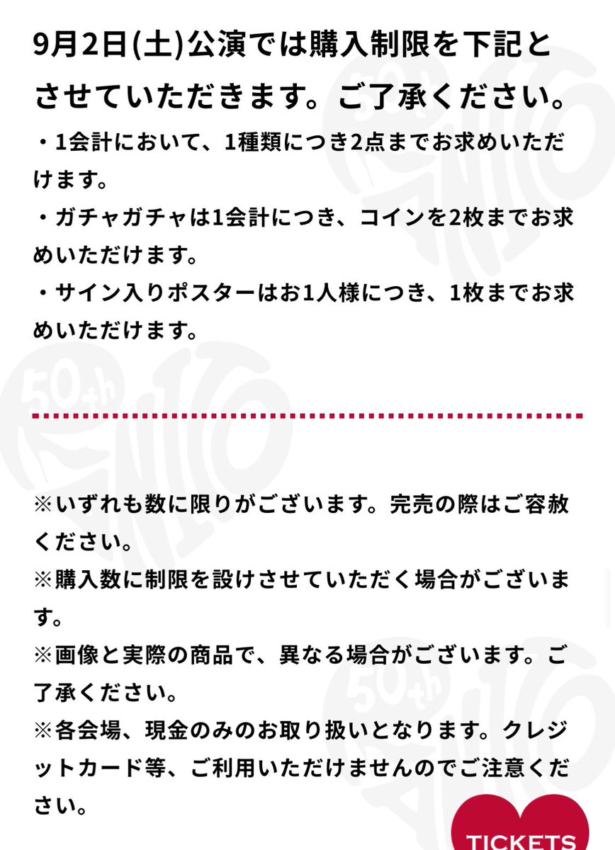 伊藤蘭コンサート直筆サイン入りポスター2枚 伊藤蘭 Started from