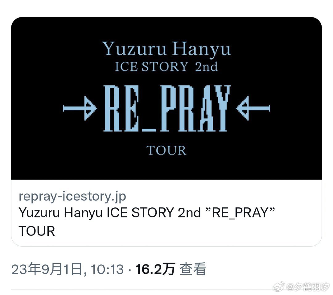 Pro_KKris1207's tweet photo. RT fr Cfanyu:
❄️Prologue -announced @ 11:11 AM.
🎁GIFT -revealed after Prologue, shifting from 11:11 to 11:12.
🎮Re Pray -announced @ 11:13 AM today.
Yuzu's hidden romantic ideas in his solo ice shows.
He only said, 'It'll be around 11 o'clock,' not necessarily 11:11👻
#羽生結弦 https://t.co/plGfbayBj5