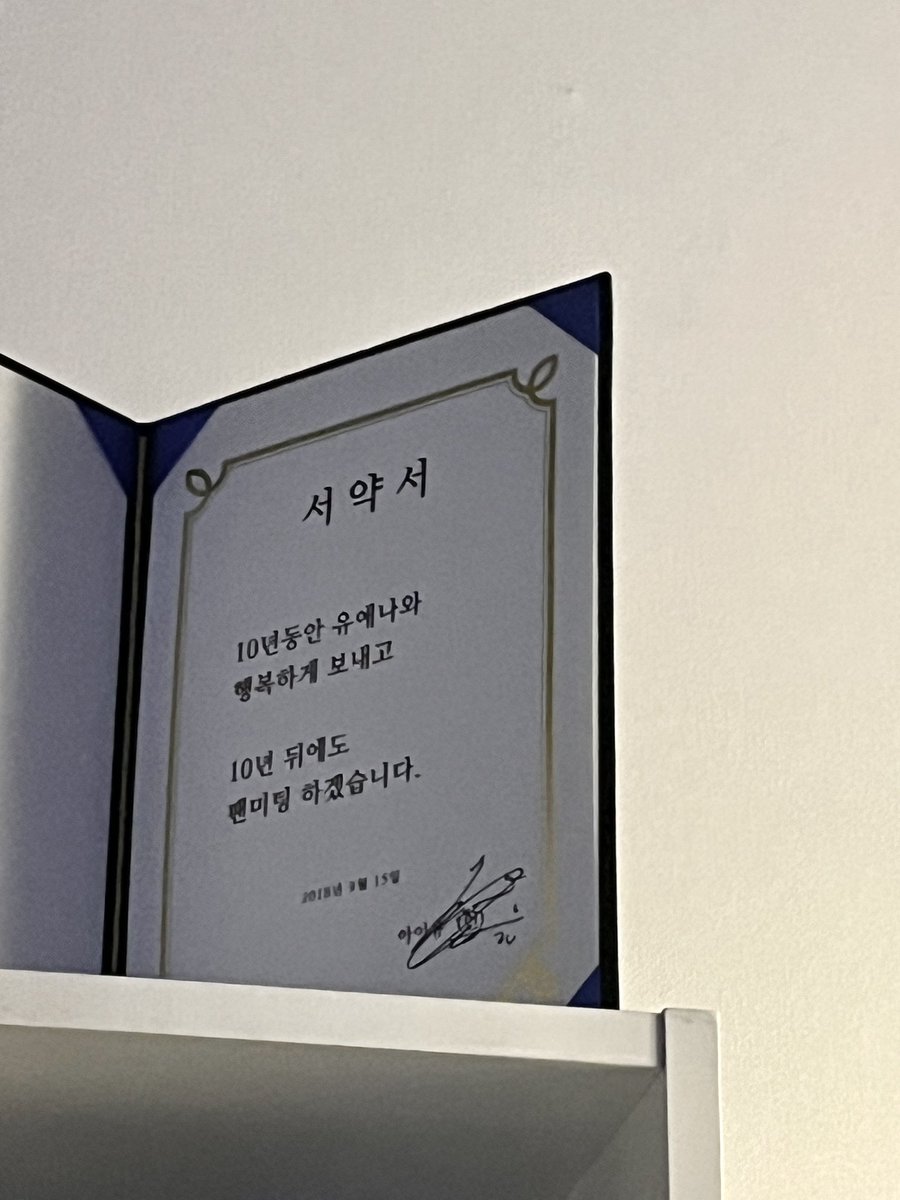 _R0THY's tweet photo. 행복했던 전시회를 보내주며・・・ 
기쁜 마음으로 아이유달 맞이하기🫶🏻♡ https://t.co/8HFXvl1Yer