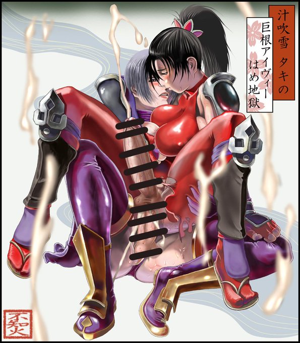 九月一日
くノ一の日なので
多喜のふたなり絵も再アップ。
再初期のふたなり絵。描くのもネットに上げるのもドキドキしていました。
今や人生の一部なので息をするように描いて上げてます。
#くノ一の日  #くノ一 #タキ #多喜 #アイヴィ #ふたなり #futanari 