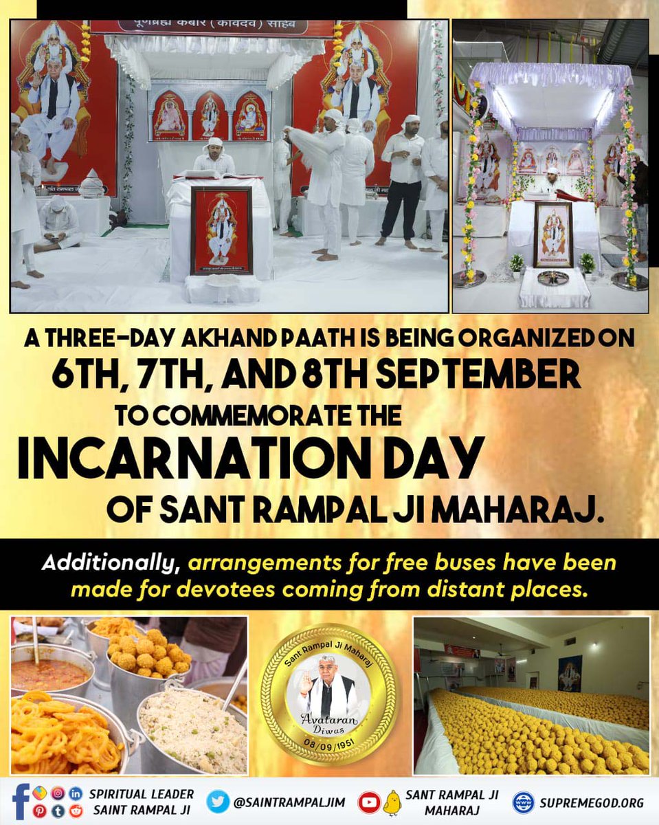 #तीन_दिवसीय_विशाल_भंडारा

ବିଶାଳ ଭୋଜନ-ଭଣ୍ଡାରା ସନ୍ଥ ରାମପାଲଜୀଙ୍କ ଦ୍ଵାରା