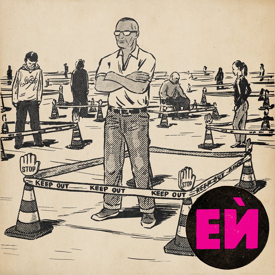 EIntelekt's tweet image. Личните граници - къде са, какво са, кой ги чертае и какво да ги правим?
Приятно слушане - estestven.bg/44-borders