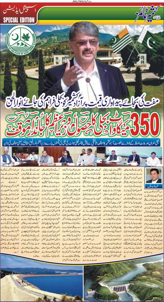 javedmalik1966's tweet photo. https://t.co/wsCgBn7zVz