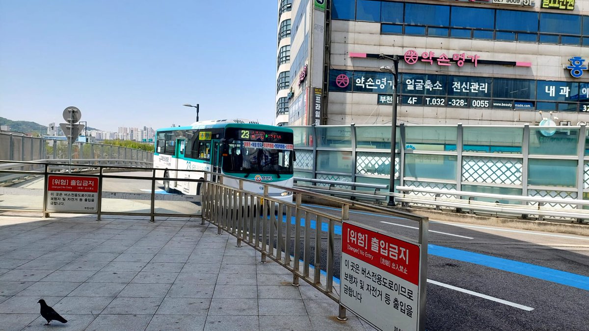 timconeng's tweet image. Through the BRT Line 5 Project, Timcon staff and other consultants together with staff from KURA and Namata went to Korea for the BRT benchmarking scheme organized by the international consultants on the project: Kuhnwa, Yooshin, Tracom, and Dohwa 
#BRTLine5 #Timcon #Benchmarking