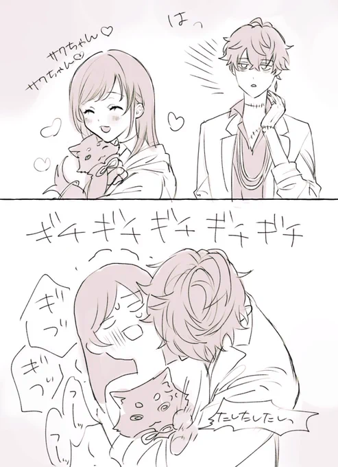 謎のみすあきちゃぁ… 