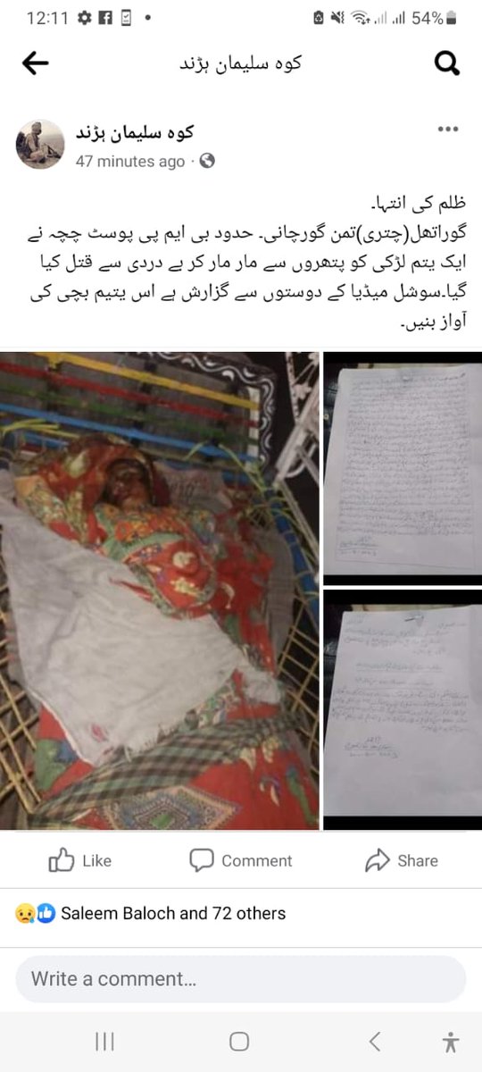 HamidBaloch25's tweet photo. @SultanaBaloch77 @amnesty @UN @UNHumanRights @UNGeneva @WGEID https://t.co/4o3lZ7BaBg