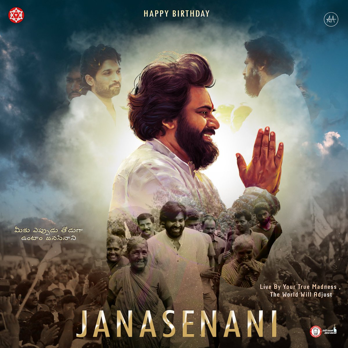 AIAFA_Hyderabad's tweet photo. INSPIRATIONAL for Many 
POWERHOUSE of TFI 
MAN who raises his voice for PEOPLE !

Wishing our @PawanKalyan garu A very HAPPY BIRTHDAY from all @alluarjun Fans🤩

Best wishes for all your wishings ♥️
 
#HBDJanaSenaniPawanKalyan 
#AlluArjun #PawanaKalyan https://t.co/rzqWULj5dJ