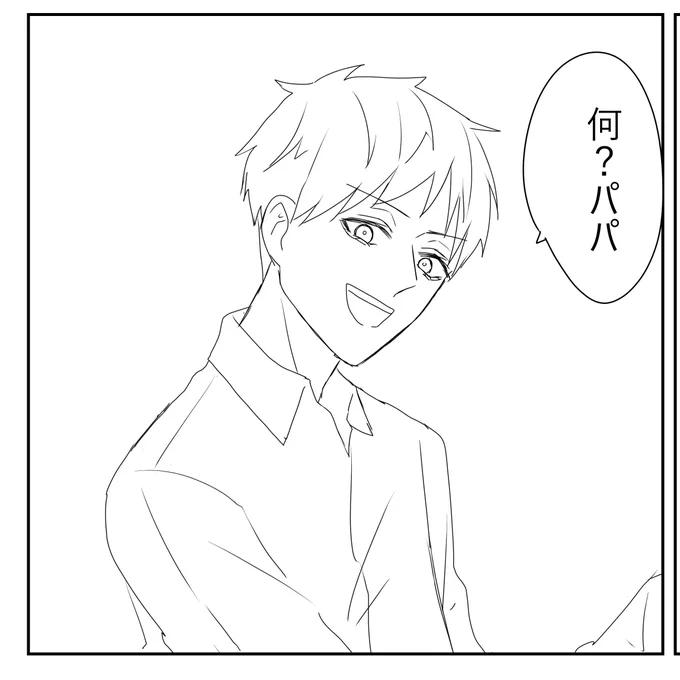 フレッド、 
