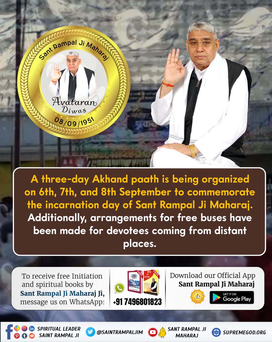 Rllymte1's tweet photo. #तीन_दिवसीय_विशाल_भंडारा
Sant Rampal Ji Maharaj is organizing the world's largest unique Bhandara in his nine ashrams in which all of you are respectfully invited.
ବିଶାଳ ଭୋଜନ-ଭଣ୍ଡାରା ସନ୍ଥ ରାମପାଲଜୀଙ୍କ ଦ୍ଵାରା https://t.co/b1jRlBcRPk