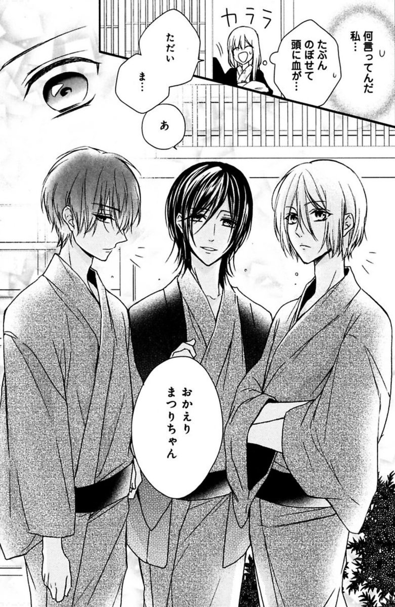新装版での本文の一部加筆修正、例えば一部めちゃくちゃがんばってるところはこんな感じになってます🙏笑
よかったら見てやってくださいー😂🙏✨

#熱愛プリンス 
