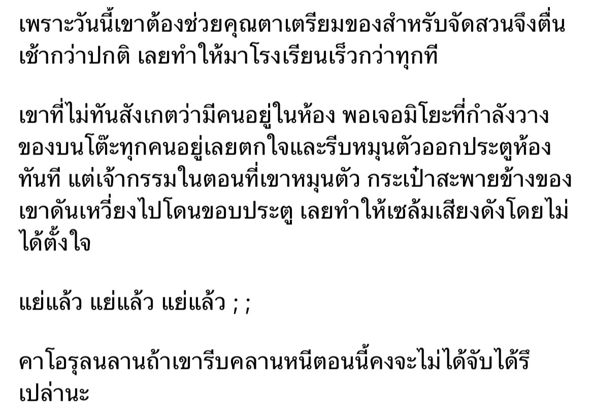 Kaoruu_SHC's tweet photo. @MiyoJ_SHC https://t.co/THvHR53arf