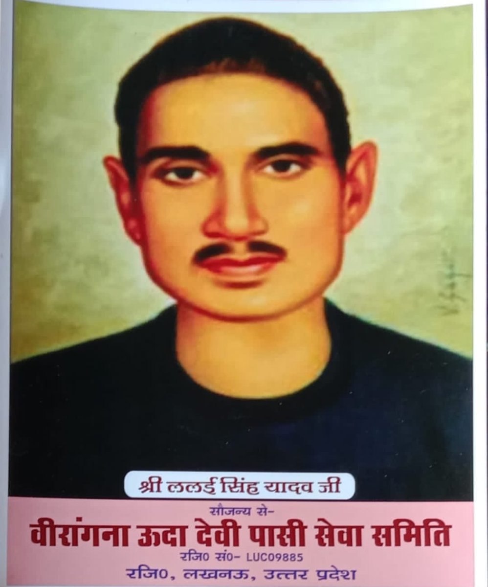 Umesh Kumar Rawat (Pasi) (@umeshku64871163) on Twitter photo पेरियार ललई सिंह यादव जी, के जन्मदिवस,1 सितंबर 2023, पर आप सभी को हार्दिक बधाई एवं शुभकामनाएं।
एवं उन्हें नमन-वंदन 🌹🌺👏
<a href="/Dharmen85217350/">Dharmendra Kumar</a>
<a href="/PawanKu98564169/">Pawan Kumar Pasi Amethi</a>
<a href="/PRADEEP79892978/">PRADEEP Kumar Pasi</a> पेरियार ललई सिंह यादव जी, के जन्मदिवस,1 सितंबर 2023, पर आप सभी को हार्दिक बधाई एवं शुभकामनाएं।
एवं उन्हें नमन-वंदन 🌹🌺👏
<a href="/Dharmen85217350/">Dharmendra Kumar</a>
<a href="/PawanKu98564169/">Pawan Kumar Pasi Amethi</a>
<a href="/PRADEEP79892978/">PRADEEP Kumar Pasi</a>