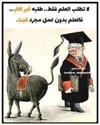 sa7inet tweet picture