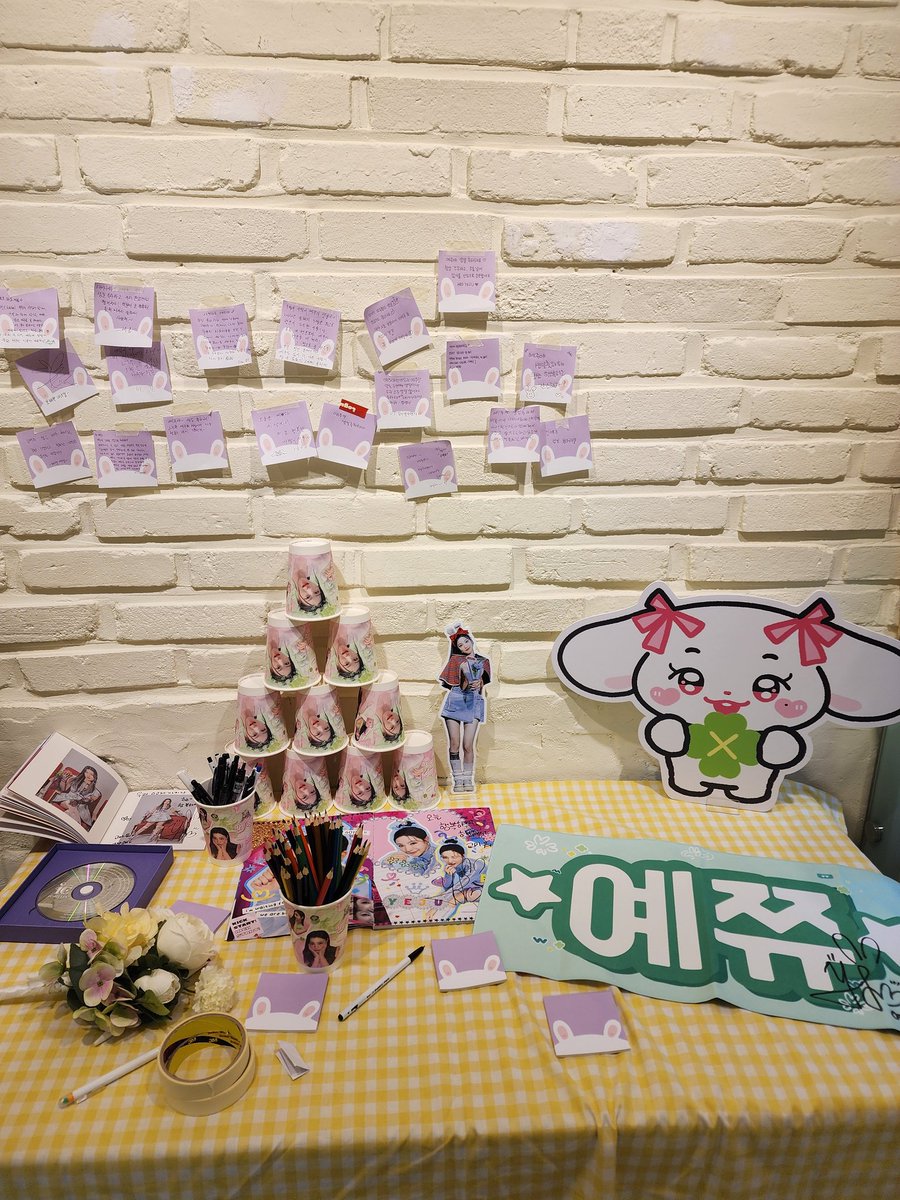 생일 축하해 예주야🐰🍀💗
#마이쮸는_예쮸생일을_츄카해
#ICHILLIN #아이칠린 #HAPPY_YEJU_DAY