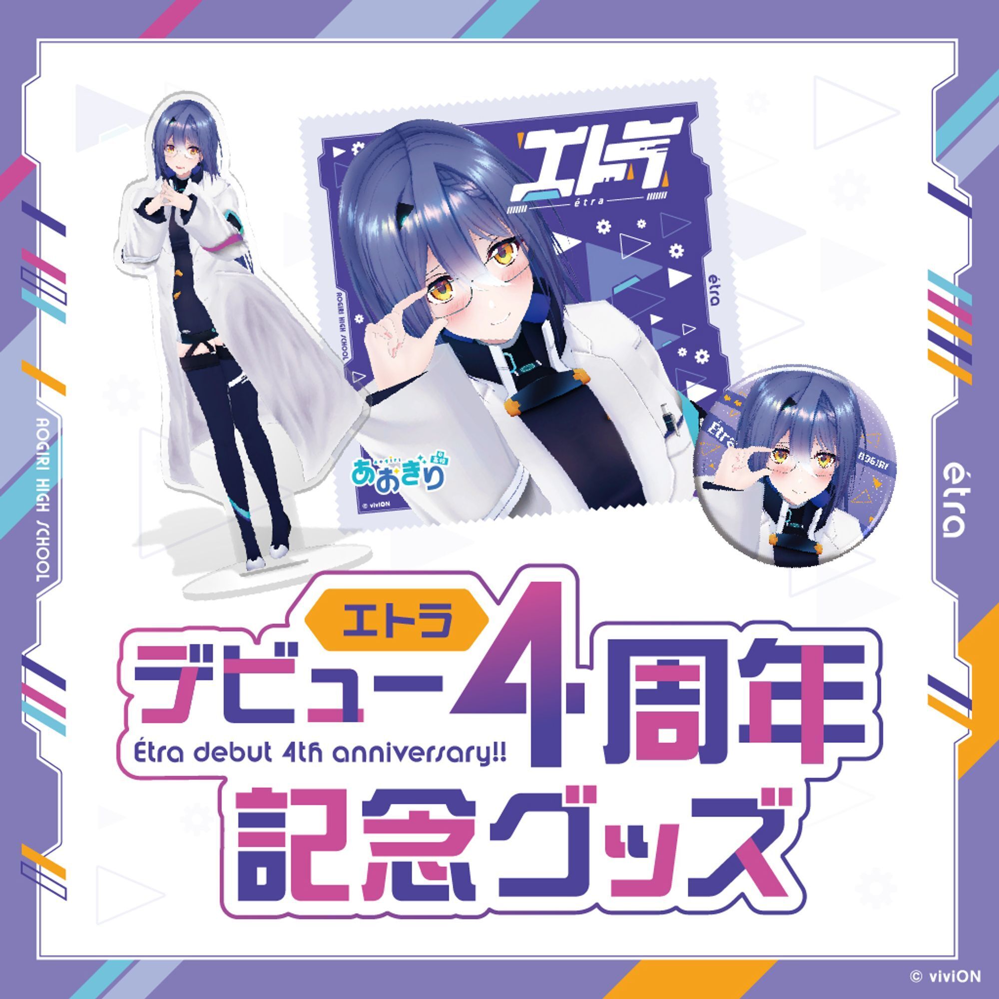 エトラ/ étra على X: エトラ/ étra على X: