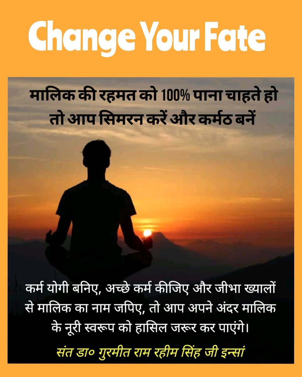 Lakhs of people have got the key to happiness given by Saint Dr. Gurmeet Ram Rahim Singh Ji in the form of #MethodOfMedition, by practicing which they can fight their negativity and problems.
#ChangeYourFate 
#TrueHumanitarian
#159WelfareWorks
#ServingHumanity
#Welfare