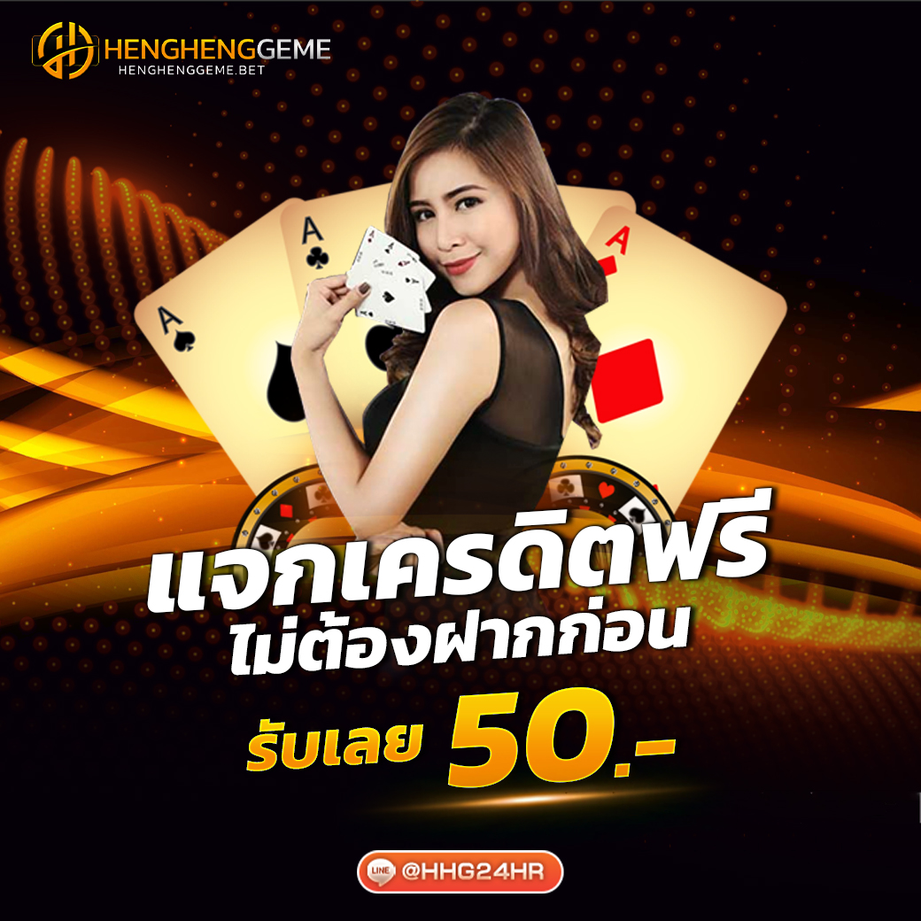 mmm1816452's tweet photo. #แจกเครดิตฟรี50
#ไม่ฝากไม่แชร์  #ไม่มีกิจกรรม

👉กติกา
1. กดติดตาม +กดรี+ ♻️ กดหัวใจ❤️
2. คอมเม้นต์ 💬 #แจกจริง50

👇🏻ทำเสร็จแล้วทักแอดนะคะ👇🏻
คลิก https://t.co/eLzbTjWziT
 
#เครดิตฟรี #ทุนฟรี50 #เว็บตรง #เครดิตฟรีกดรับเอง #ดูบอลสด https://t.co/VpjNQxPnfi