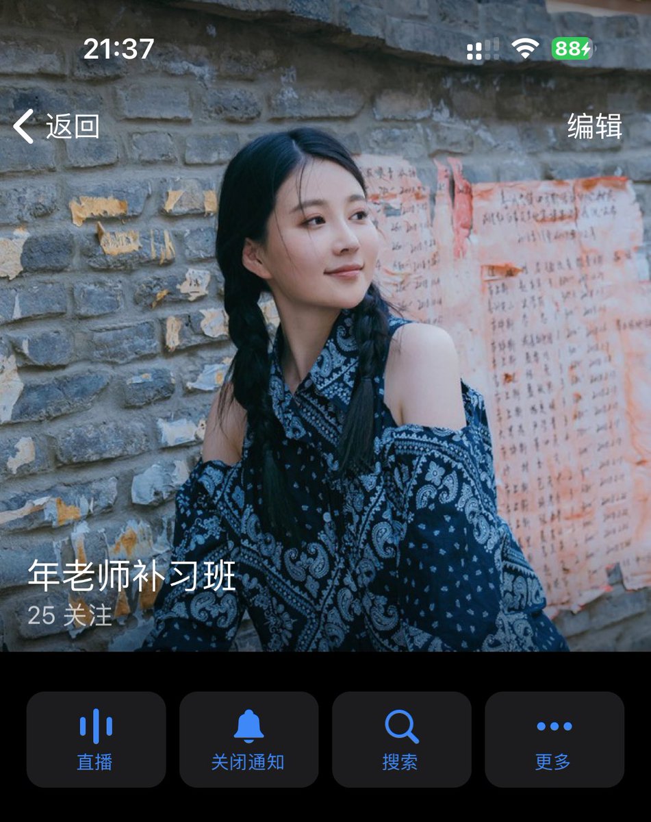 今天开通的这个是本人唯一的电报频道，（没有电报群）认准年老师补习班，不要迷路哦 ，其他均为盗版假冒，想进tg频道的宝宝们加我个人电报号哦https://t.co/TIIQJPtEc7，喜欢自拍视角的宝宝们有福啦，我会在里面多多更自拍哦🫰 https://t.co/nqTw15KZET