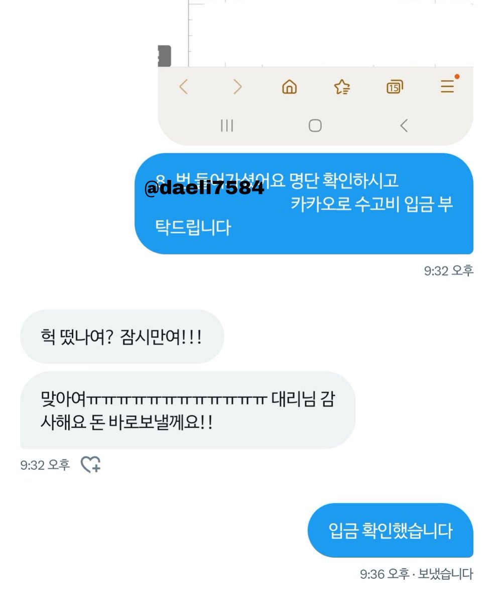 daeli7584's tweet photo. RIIZE 음악중심 사이렌 메모라이즈 대리 성공

8n번 11n번

성공률 100% https://t.co/U8AY12zRWt