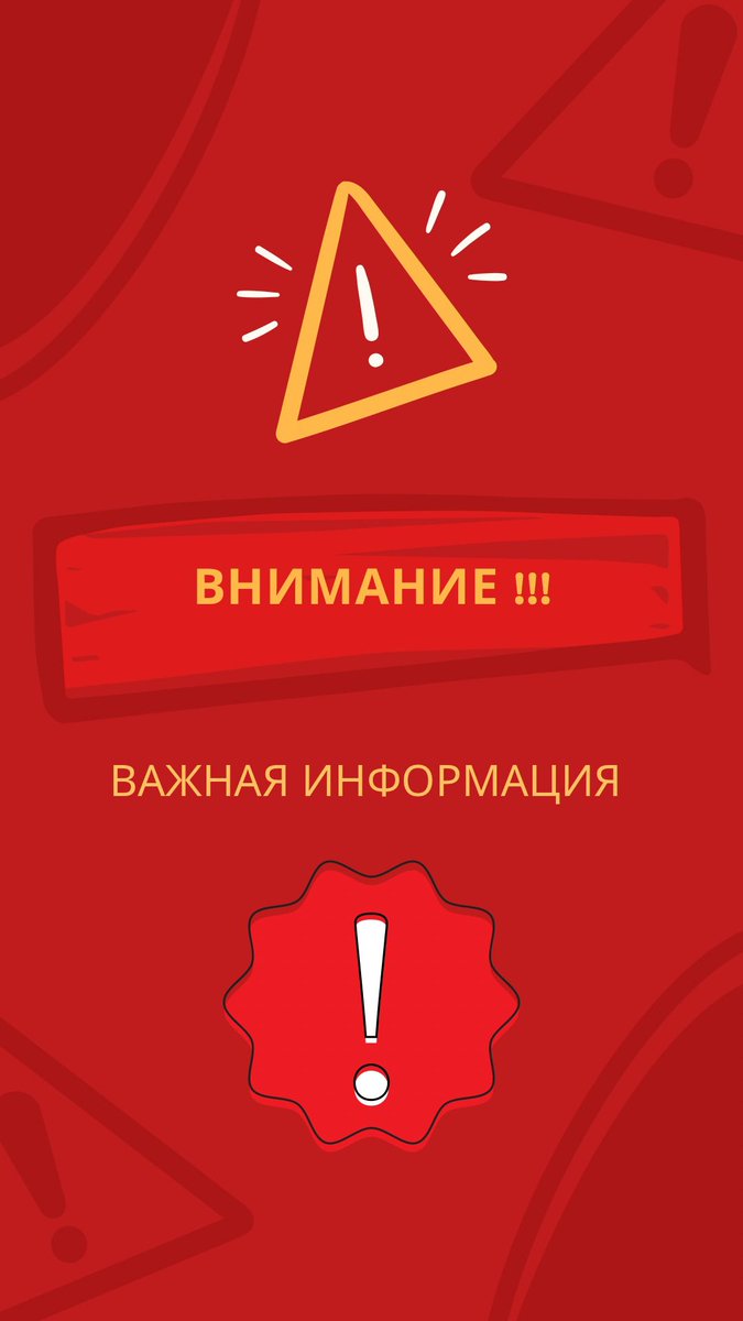 RusKonsLeipzig's tweet photo. 🚨О прекращении деятельности Генерального консульства Российской Федерации в Лейпциге
 
В связи с решением Правительства ФРГ Генеральное консульство Российской Федерации в Лейпциге прекратит свою работу до 31 декабря 2023 г.
Информируем вас о том, что Генконсульство не сможет в дальнейшем продолжать оказывать в полном объеме консульские услуги.
❗️В этой связи с 01 сентября 2023 г. прекращается прием и рассмотрение заявлений по следующим вопросам:
1) Выдачи виз иностранным гражданам и лицам без гражданства. Также Генеральное консульство с 01 сентября 2023 г. прекращает сотрудничество с Российским визовым центром в Лейпциге. Дальнейшее взаимодействие визового центра будет продолжено с Посольством России в Германии.
2) Приема заявлений о выдаче разрешений на временное проживание на территории Российской Федерации.
❗️С 02 октября 2023 г. прекращается прием заявлений о государственной регистрации заключения брака и государственной регистрации перемены имени.
❗️С 16 октября 2023 г. прекращается приём заявлений по всем вопросам гражданства.
❗️С 01 ноября 2023 г. прекращается прием по всем остальным консульским вопросам, включая оформление и выдачу паспортов, совершение нотариальных действий, выдачу свидетельств на возвращение в Российскую Федерацию, оформление срочных виз категории «особый случай», пенсионные вопросы, прием заявлений на участие в Госпрограмме по  добровольному переселению соотечественников, проживающих за рубежом, в Российскую Федерацию, прием заявлений о государственной регистрации рождения, смерти, расторжения брака, истребование документов, прием заявлений на снятие  с регистрационного учета на территории Российской Федерации, оформление справок об отсутствии судимости на территории Российской Федерации, а также оформление срочных виз категории «особый случай».
Рассмотрение ранее принятых заявлений будет продолжено.
В дальнейшем рекомендуем по консульским вопросам обращаться  в консульский отдел Посольства России в Германии.
Дополнительная информация о закрытии Генерального консульства будет опубликована на нашем сайте.