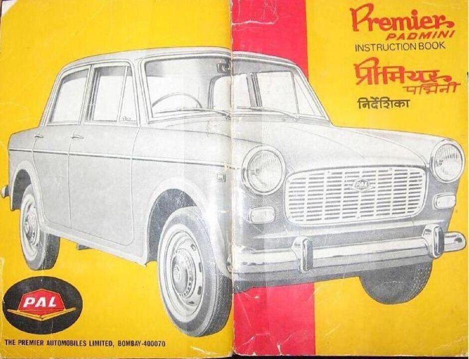 Premier Padmini used to have waiting period of 10 yrs. You could drive it for a while, then sell it used for higher price. 
Premier Automobiles Ltd was incorporated in Mumbai in 1944