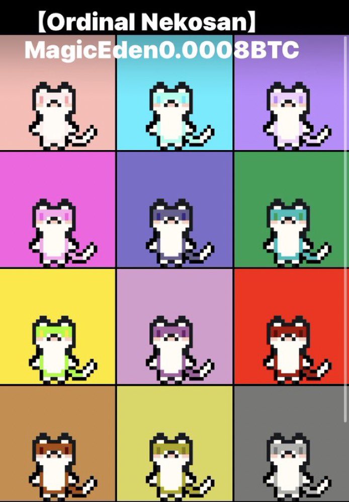 【Ordinal Nekosan】

✅ 0.0008BTC✨
It's a dot picture of a cat.
For some reason, the 10-year-old boy "Chiimaru" who is at home is all designed and drawn.

#TMJP #OrdinalsNFT 
#BTC #MagicEden 
#Ordinals 
👇link 🔗