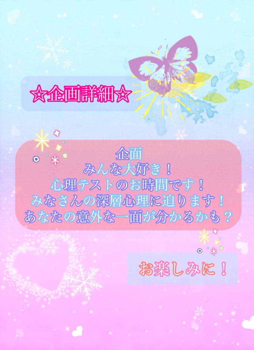 Host_Blue_Moon's tweet photo. 【Blue Moon 第60回 公式CAS 開催】

9月2日(土曜)
21時30分〜(※予定)

今回もキャストの都合上フリートークメインに行う予定です。
心理テストも念の為用意しております。

お待ちしております！ https://t.co/uEwG4XFMoA