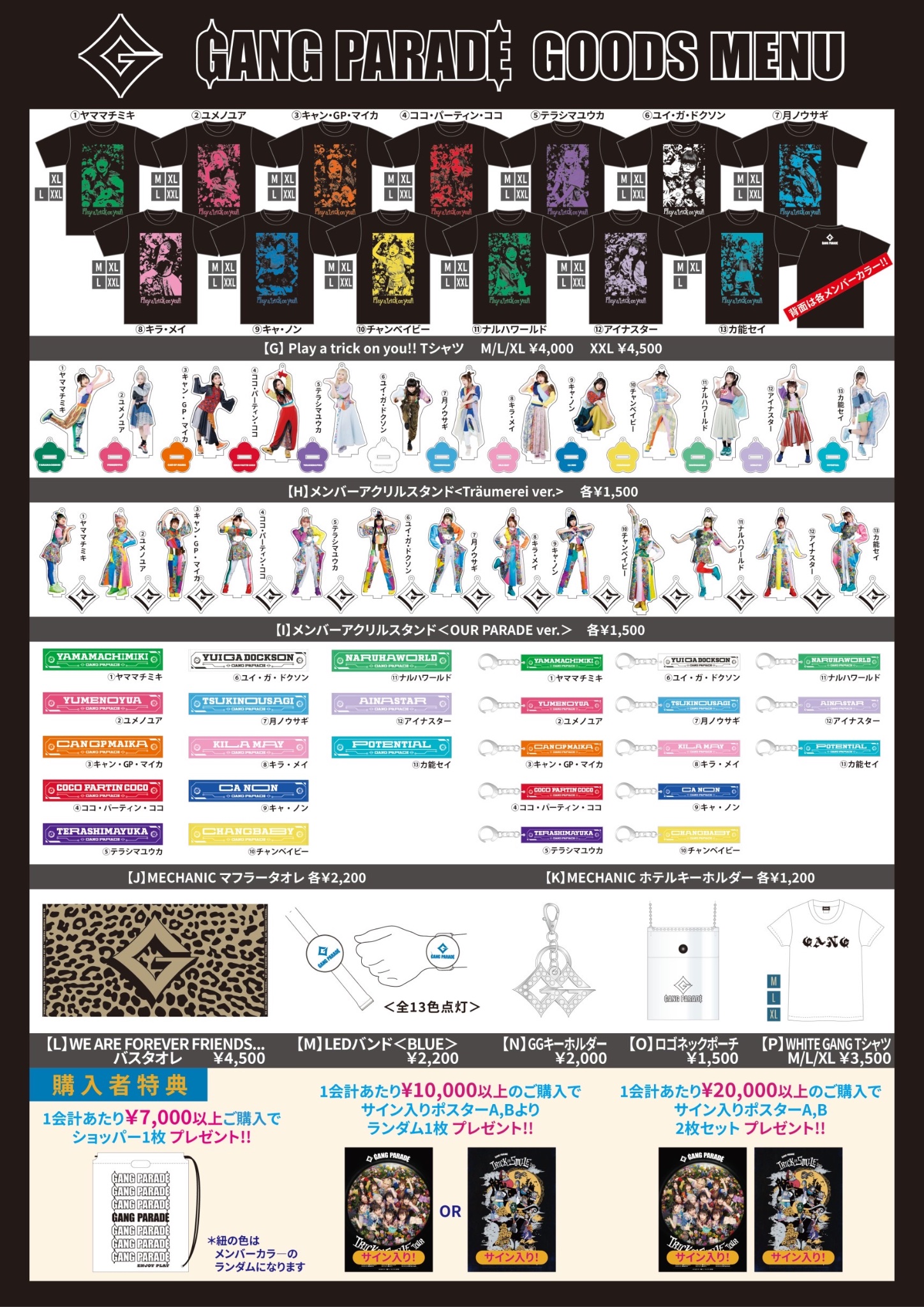 GANG PARADE official on X: 