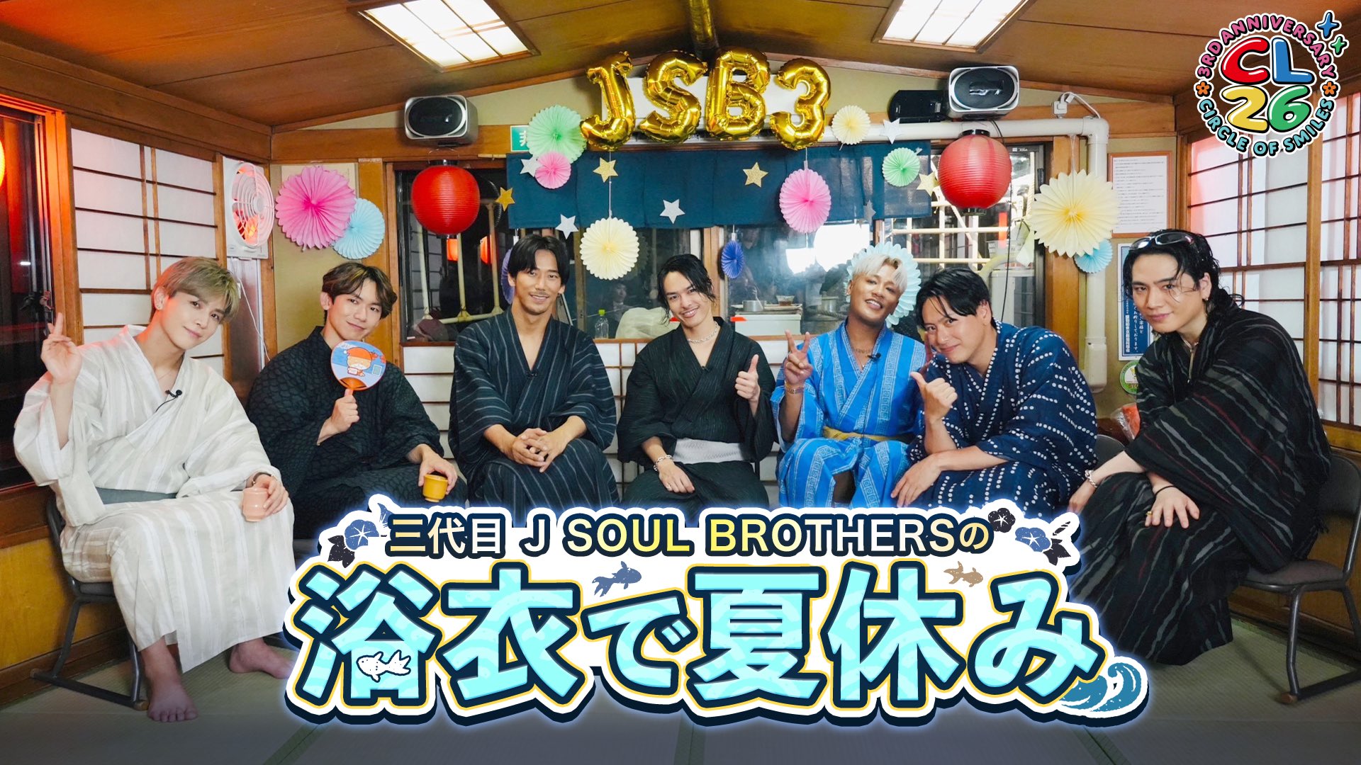三代目 J SOUL BROTHERS on X: 