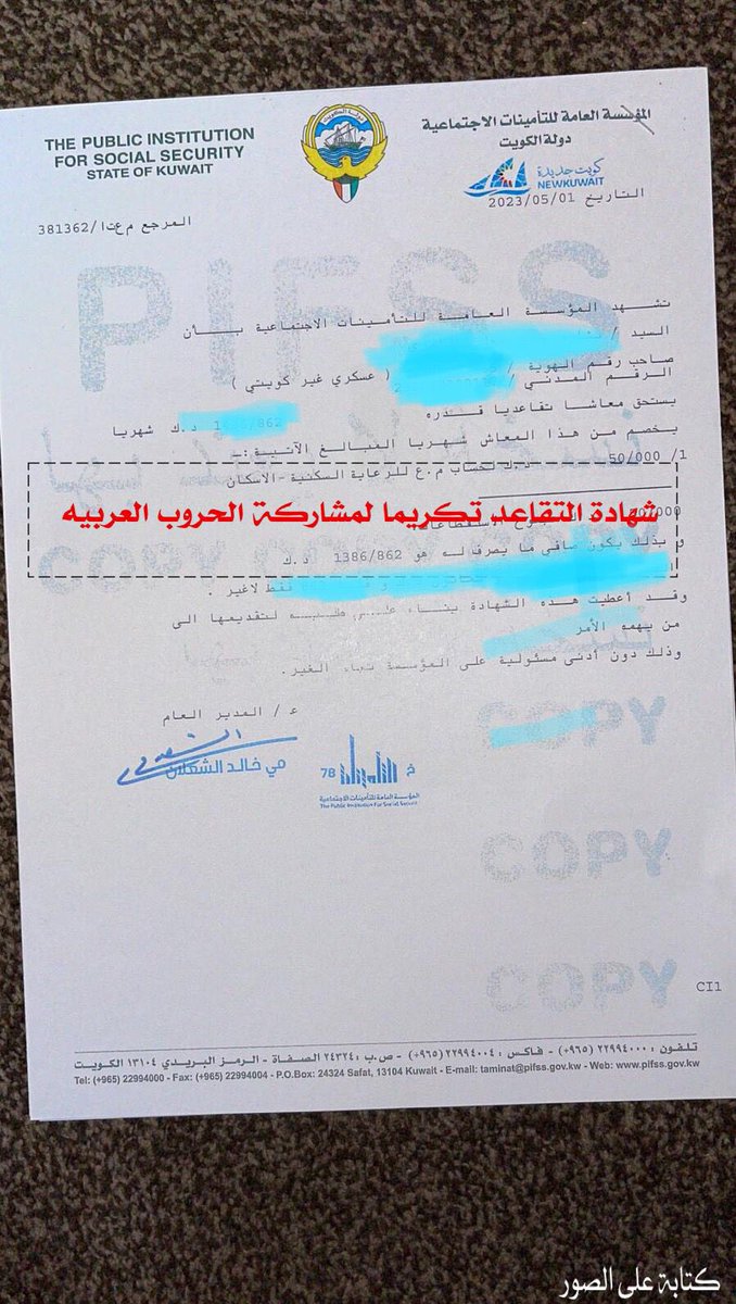 معالي الشيخ أحمد النواف المحترم ..
معالي الشيخ أحمد الفهد المحترم ..

أنقذوا عبدالرحمن الشمري قبل فوات الآوان .. مصاب بسرطان الدم الحاد ويرقد في العناية المركزه في مملكة تايلند 
أرقام  التواصل أسرة عبدالرحمن داخل الكويت؛    
 55077440
55165168
#أنقذوا_عبدالرحمن