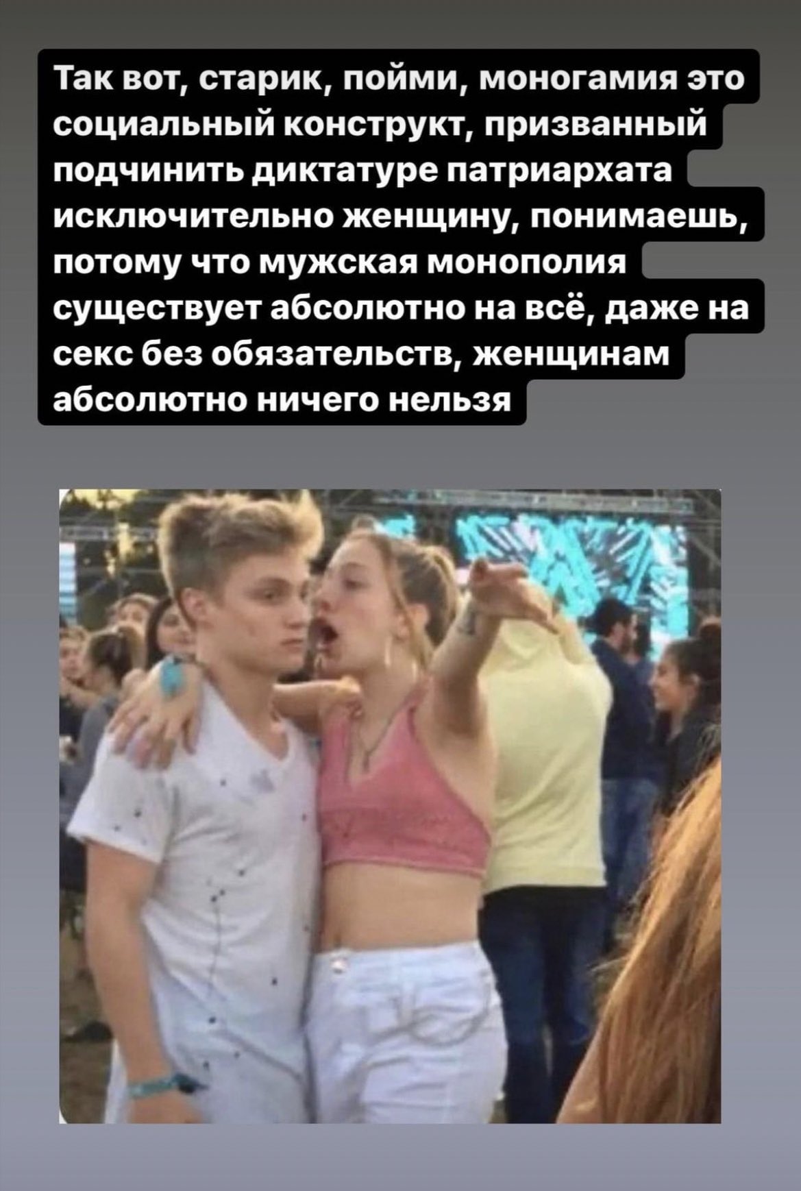 старухи секс Прикиньте, многие мужики считают, что их женщина  не имеет права даже выкладывать свои обнаженные фотки, а тут прихожу я и  говорю «имеет право еще как! И даже на