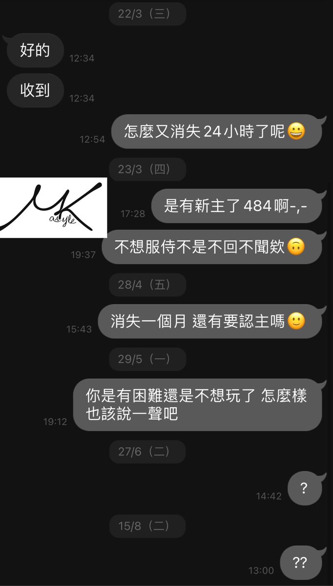 我打賭你根本沒認真看文字、也不會看、或就是不會看完就按讚或跳過這篇文QQ

順帶一提，生活上剛結束一個久遠的階段，這個月相當會多一點時間，期望可以先補一些時間上的洞www